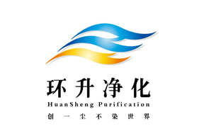 []环升净化设备(安阳市分公司)