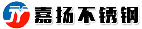 [郴州]嘉扬不锈钢(郴州市分公司)