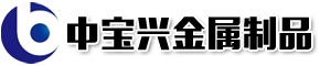 [洛阳]中金属制品(洛阳市分公司)