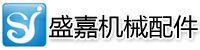 [西宁]盛嘉机械配件(西宁市分公司)