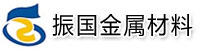 [武威]振国金属材料(武威市分公司)