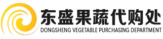 []浮来东盛果蔬代购处(威海市分公司)