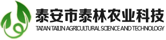 [海北]泰林农业科技(海北市分公司)