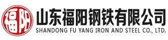 [黑龙江]福阳钢铁(黑龙江省分公司)