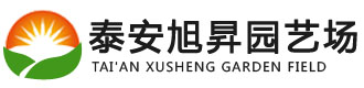 []旭昇园艺场(武威市分公司)