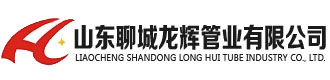 []龙管业(西宁市分公司)