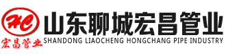 [江苏]宏昌管业(江苏省分公司)