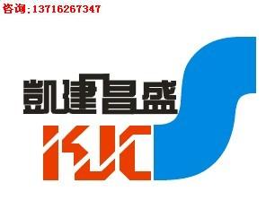 []凯盛工程技术(六安市分公司)