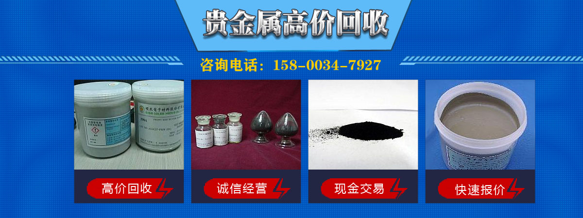 金盐氯化钯