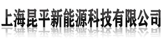 []昆平新能源科技(内江市分公司)