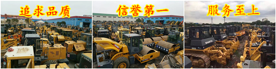 二手挖掘机、二手叉车、二手压路机、二手装载机、二手推土机