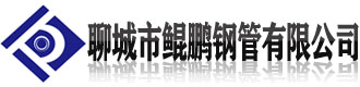 [黑龙江]鲲鹏钢管(黑龙江省分公司)