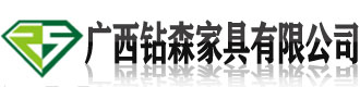 [宁夏]钻森家具(宁夏分公司)