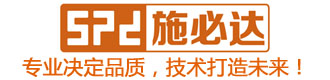 [武威]施必达新材料科技(武威市分公司)