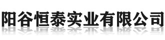 [沈阳]恒泰实业(沈阳市分公司)