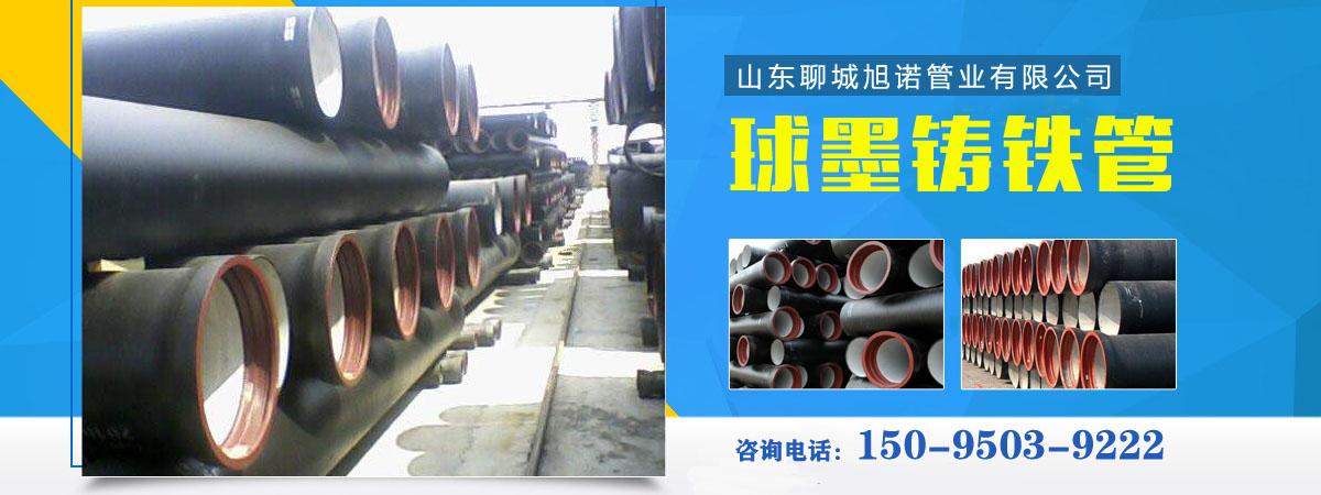 球墨铸铁管、井盖、无缝钢管、精密钢管、不锈钢管、合金钢管、锅炉管、焊管、方管、钢板、酸洗钝化磷化无缝管