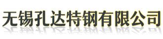 []孔达特钢(枣庄市分公司)