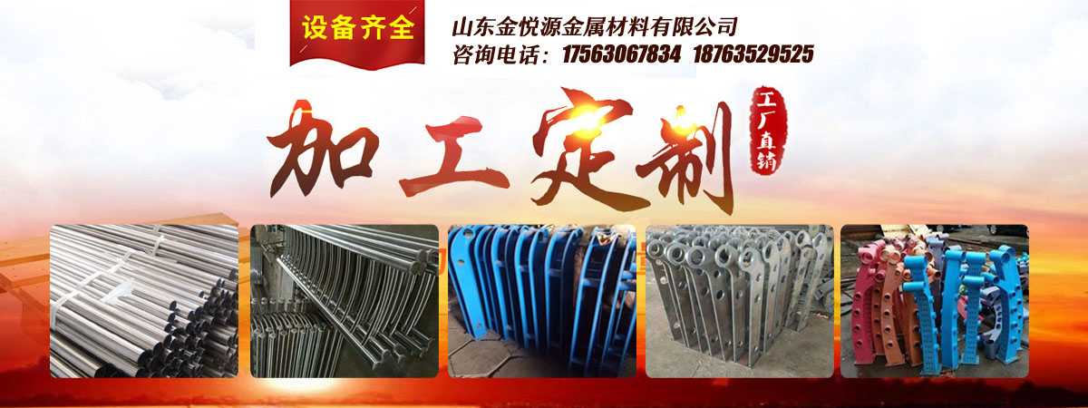 不锈钢复合管