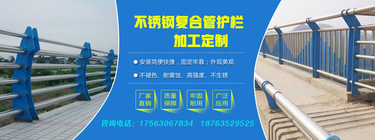 不锈钢复合管