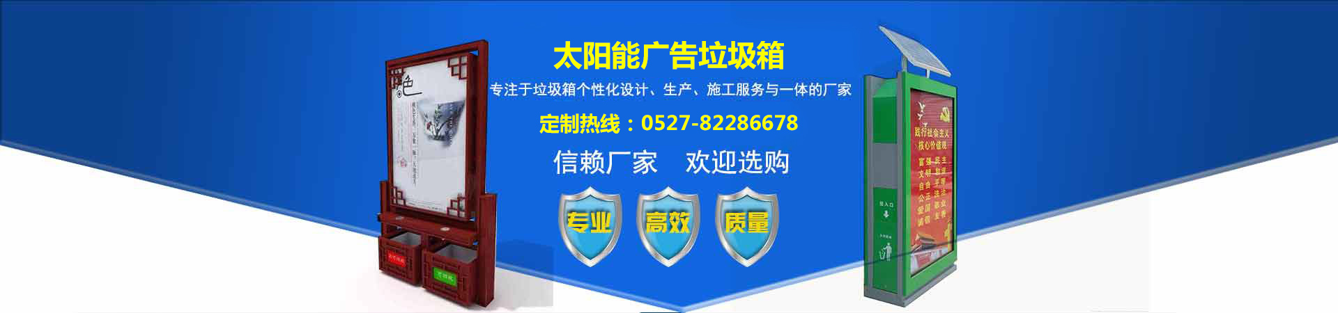 候车亭