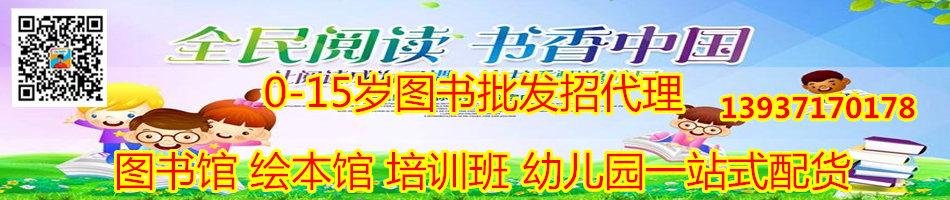 软件