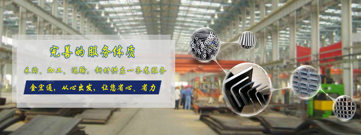 不锈钢