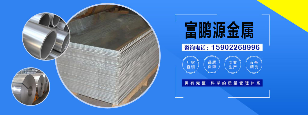 不锈钢管材