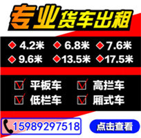 [保定]瑞丰物流(保定市分公司)