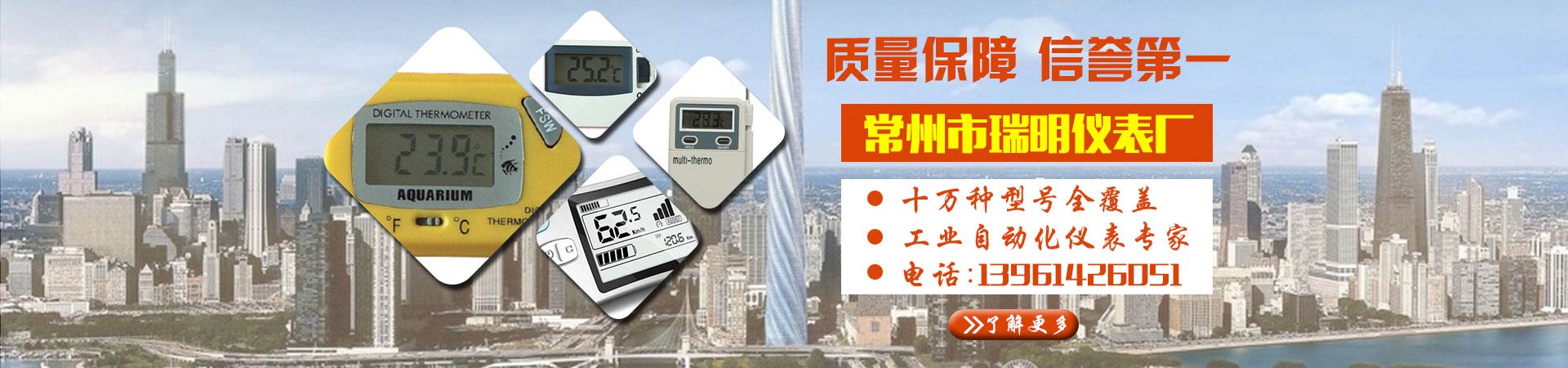 玻璃转子流量计