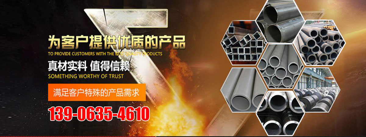 精密管