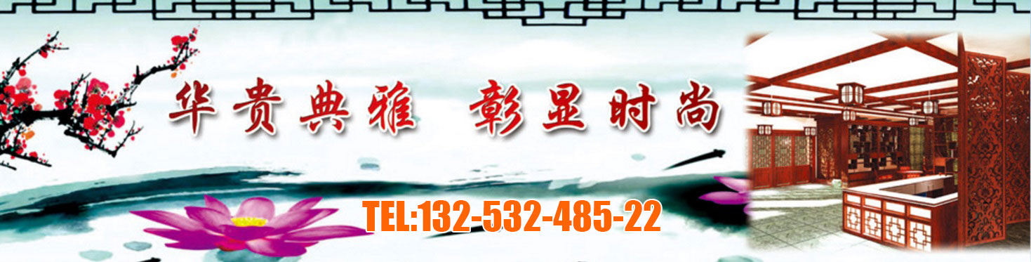老榆木家具