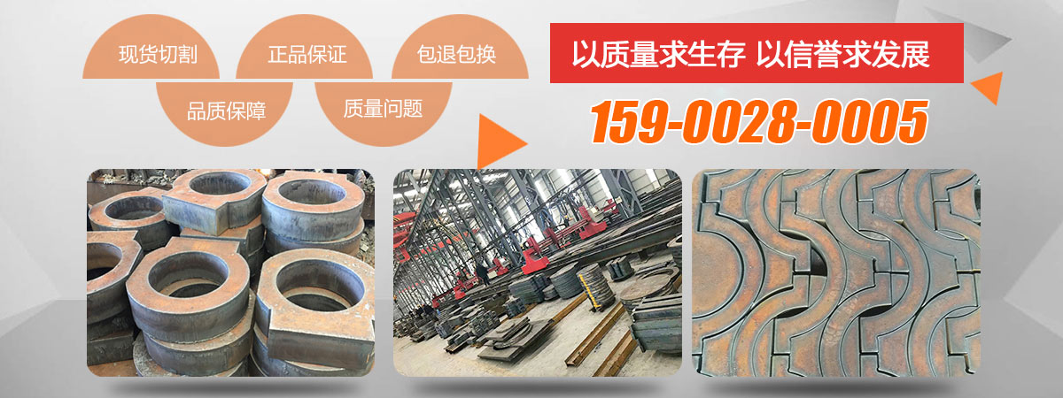 耐候钢板现货