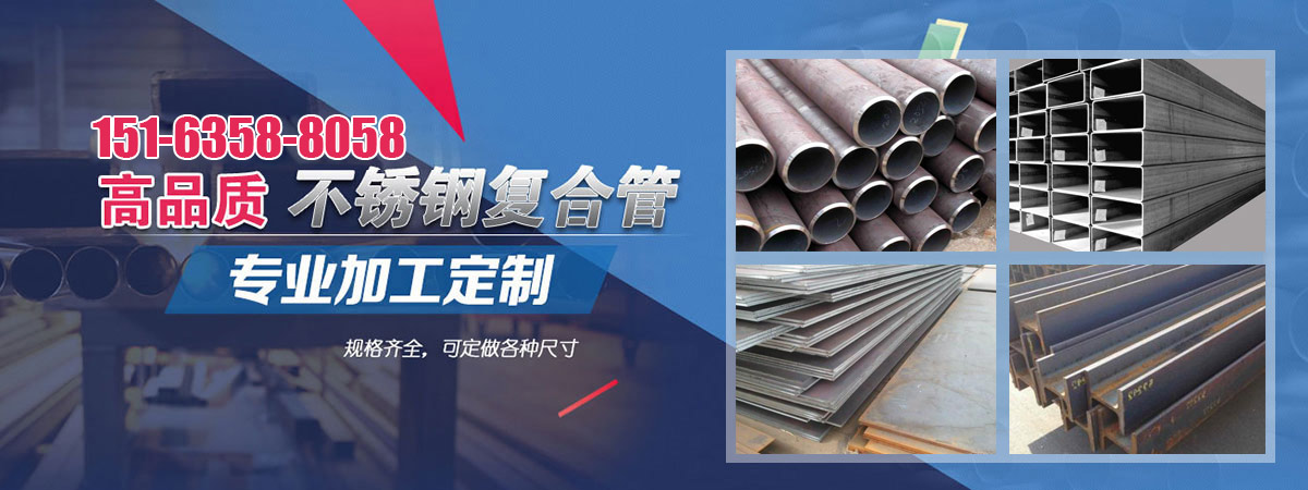 景观不锈钢桥梁护栏