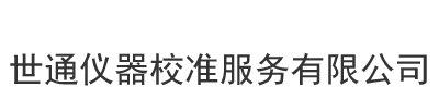 []注销(阜阳市分公司)