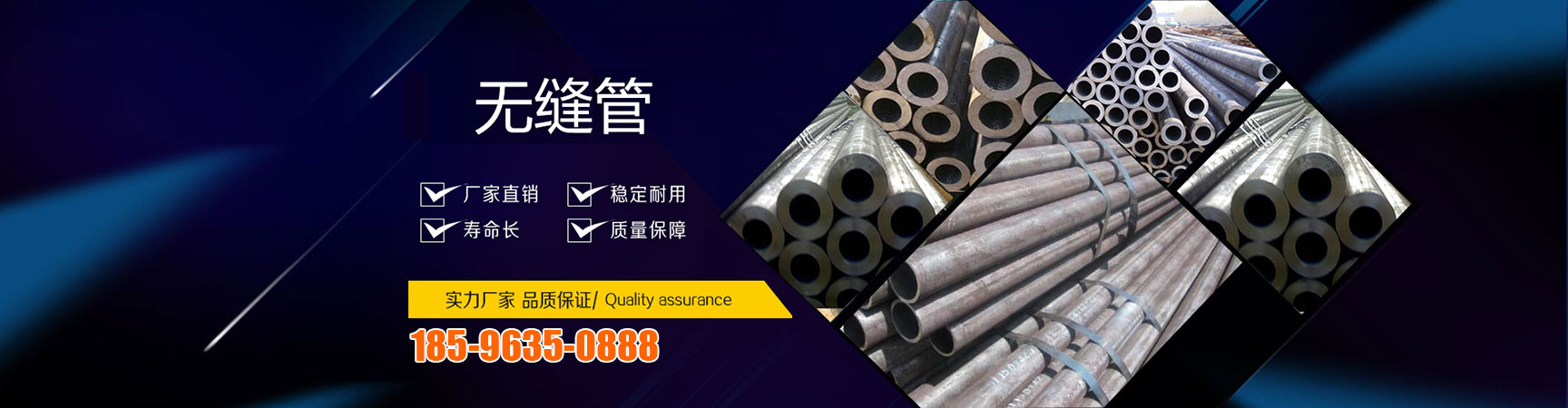 高压锅炉管