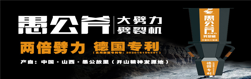 路桥机械设备