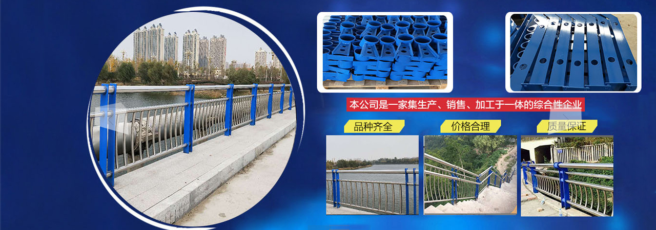 201不锈钢复合管栏杆