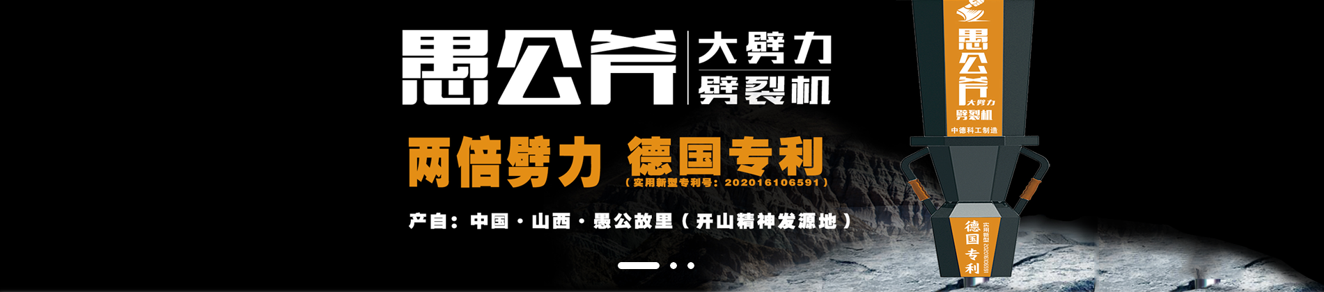 [保定]中德科工机械制造程韩(保定市分公司)