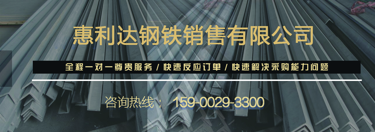 不锈钢制品
