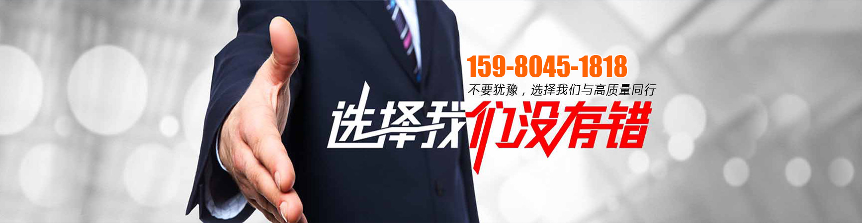 泉州到华尔网物流公司运输专线