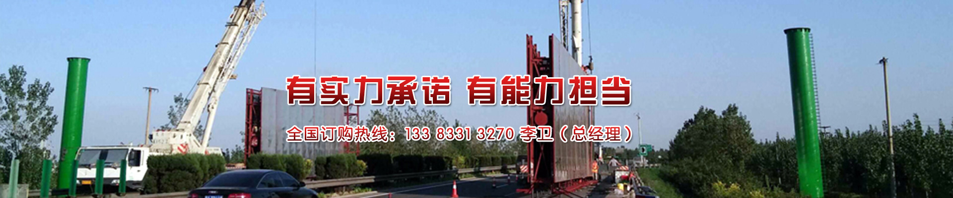 单立柱高炮制作公司