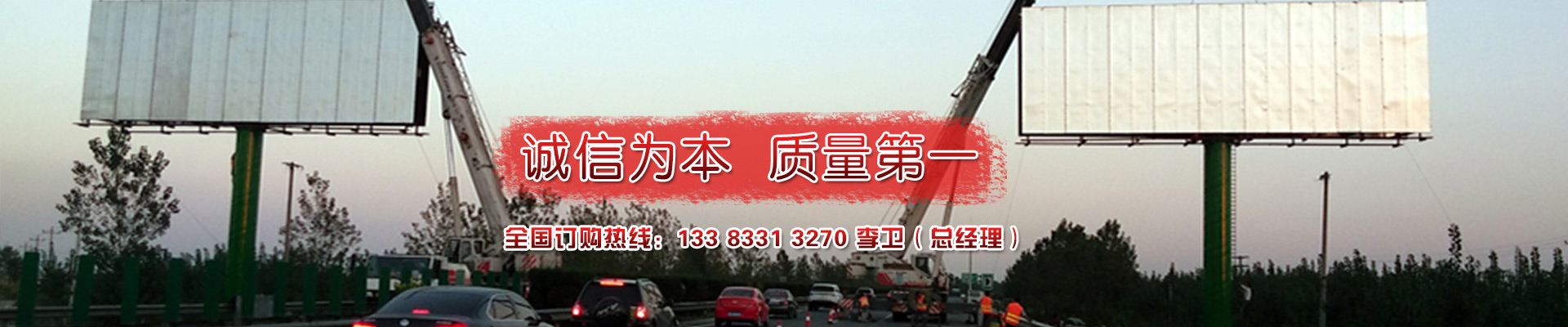 单立柱高炮制作公司