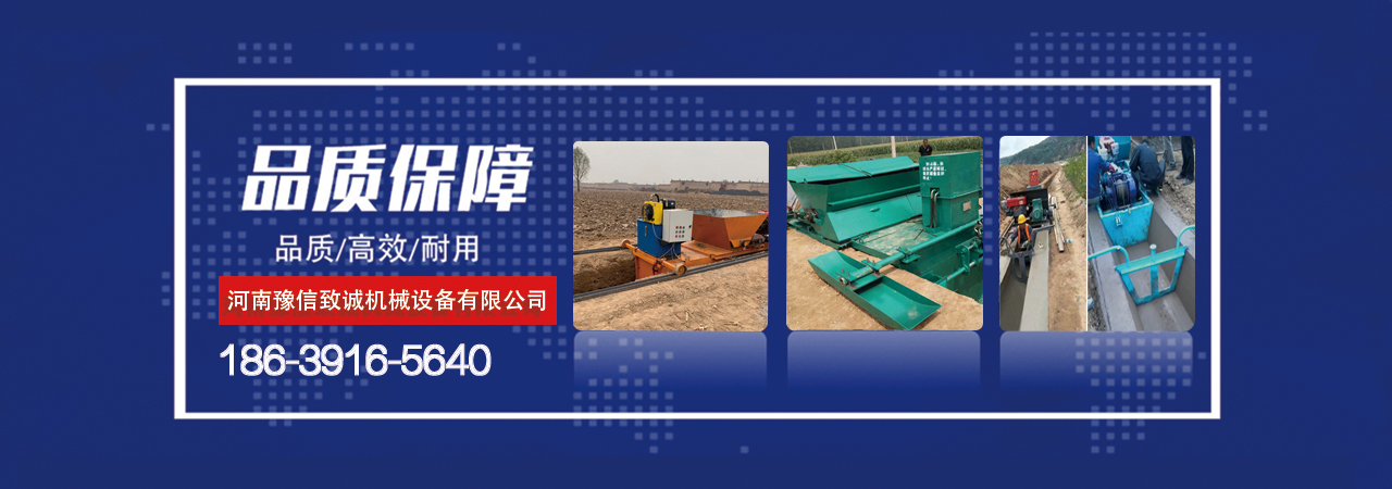 农业机械
