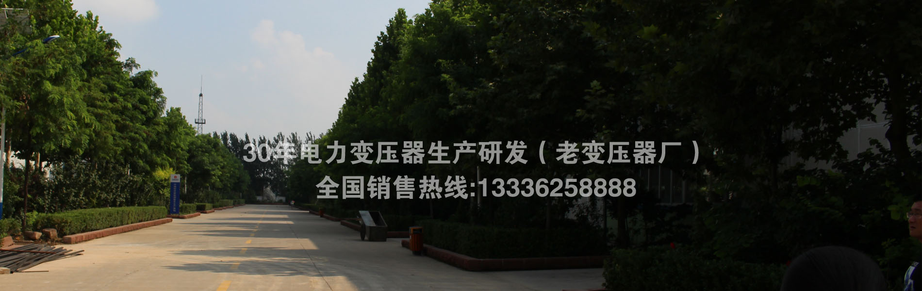 非晶合金变压器厂家