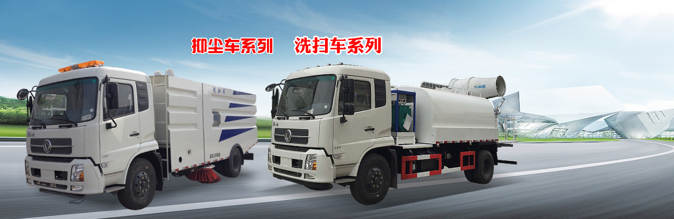 三轮洒水车生产厂家
