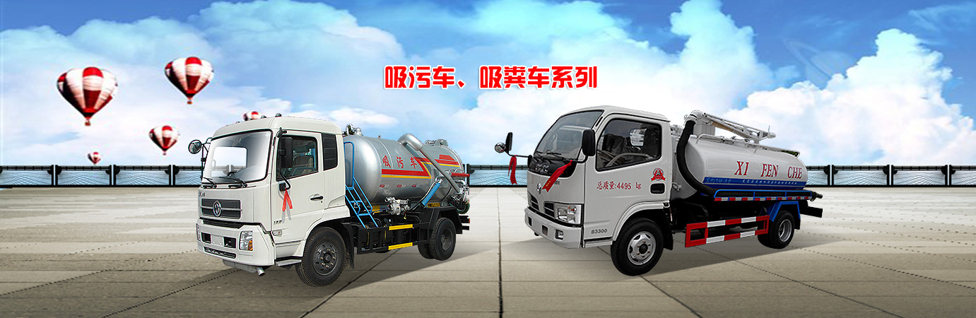 三轮洒水车生产厂家
