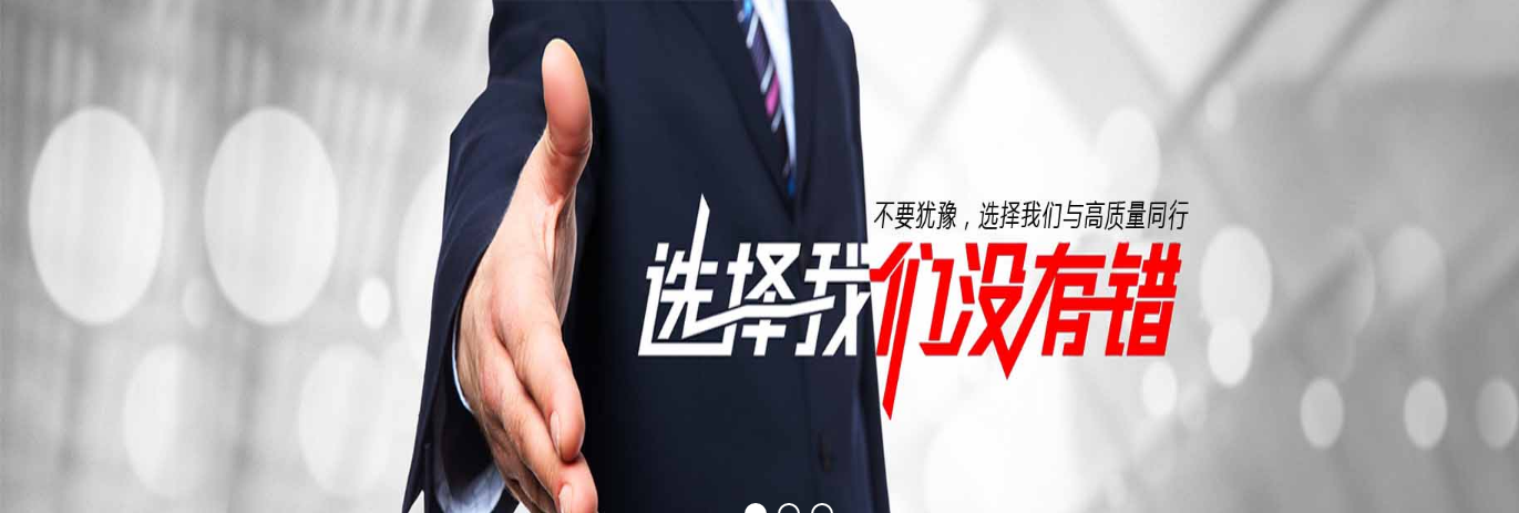 [绍兴]聚旺物资有限公司(绍兴分公司)