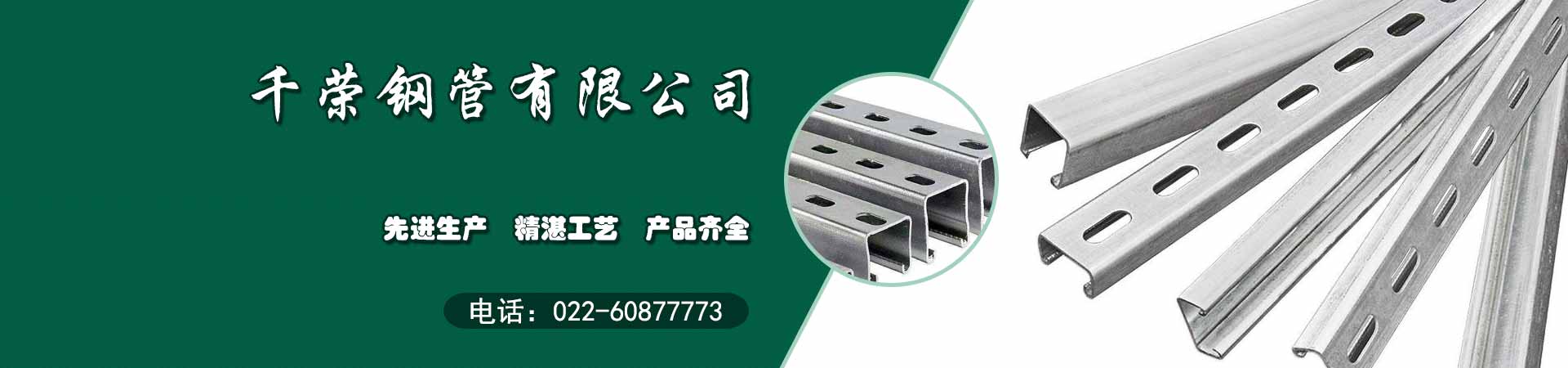 光伏支架