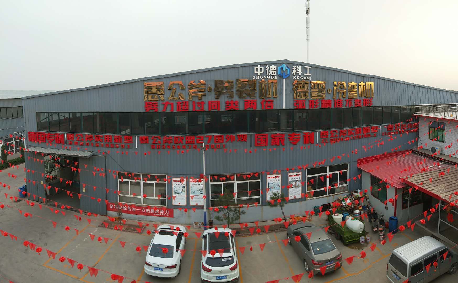 液压分裂棒