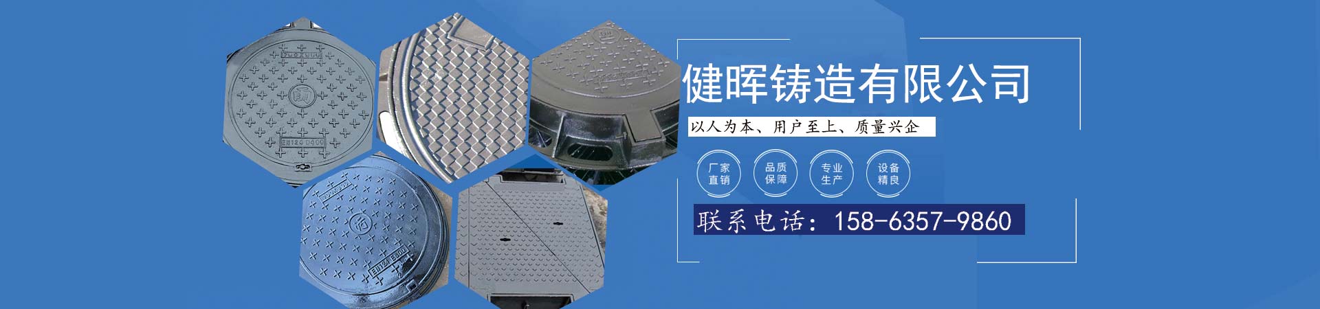 球墨铸铁井盖